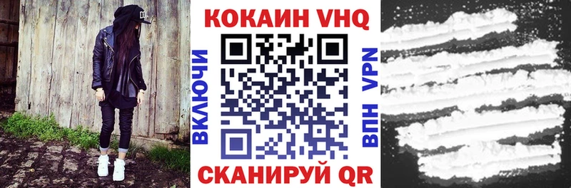 blacksprut как зайти  Киров  Cocaine 98% 