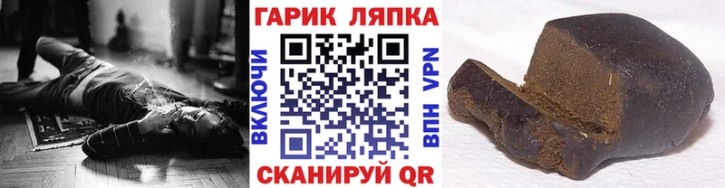 ГАШИШ индика сатива Киров