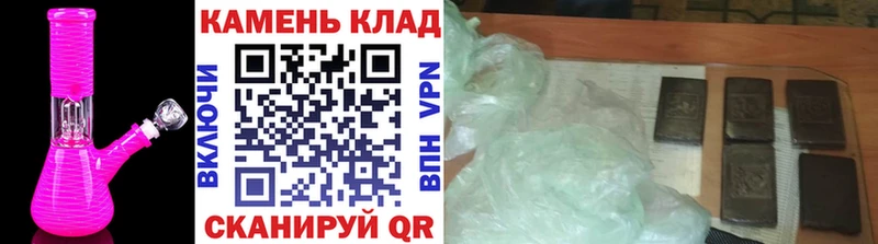 Гашиш Cannabis  Киров 