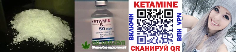 магазин    Киров  Кетамин VHQ 