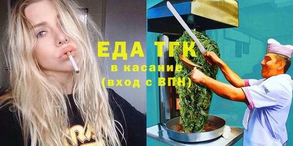 МДМА Абдулино