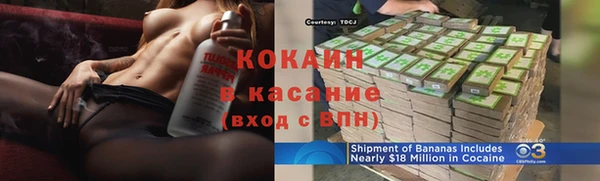 амф Абинск