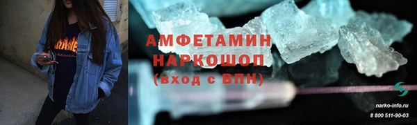 амф Абинск