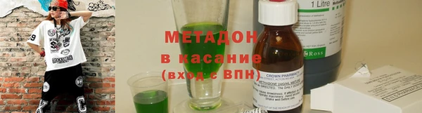 амф Абинск