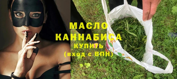 синтетический гашиш Новокубанск