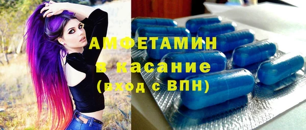 МДМА Абдулино