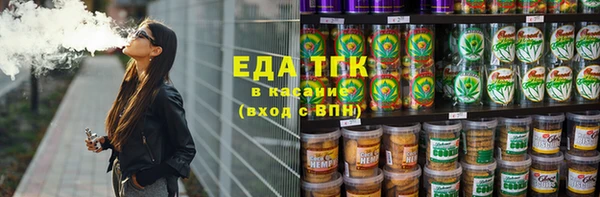 наркотики Абаза