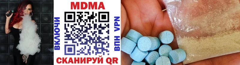 MDMA VHQ  сколько стоит  Киров 