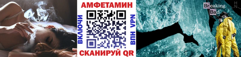 купить наркоту  Киров  МЕТАМФЕТАМИН витя 