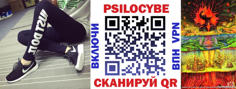 Псилоцибиновые грибы мухоморы  наркота  Киров 